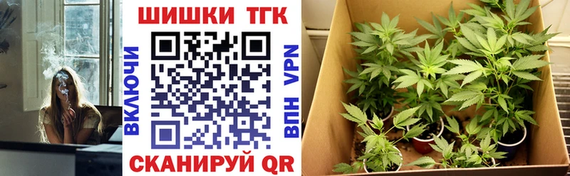 Где можно купить наркотики Можайск Каннабис АМФЕТАМИН ГАШ Псилоцибиновые грибы НБОМе Alpha PVP