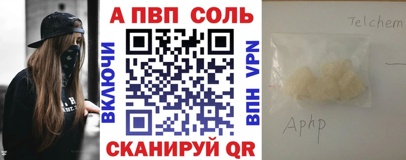 APVP мука  как найти   Можайск 