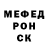 Альфа ПВП кристаллы Are