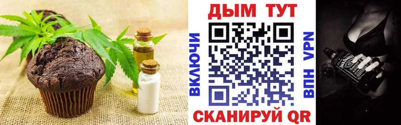 shop как зайти  Можайск  Cannafood конопля 