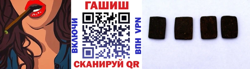 сколько стоит  Можайск  Гашиш гарик 