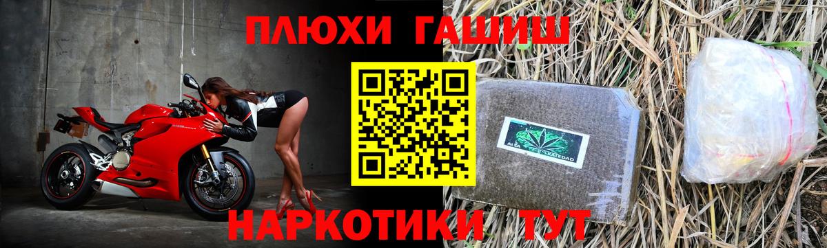 Можайск  ГАШИШ VHQ  ГАШ ice o lator  Вход с VPN 