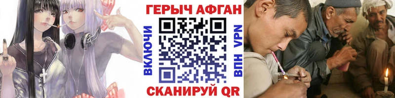 ГЕРОИН гречка  Можайск 