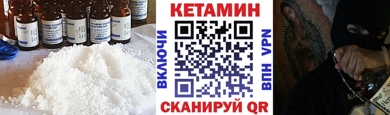 Кетамин VHQ  наркота  Можайск 