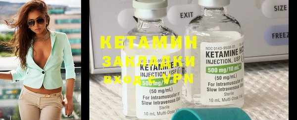 кристаллы Каменногорск