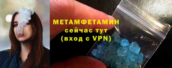 стафф Долгопрудный