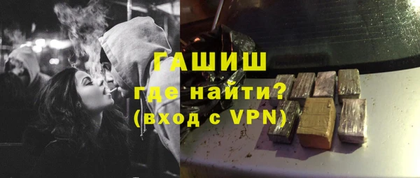 прущие грибы Каменск-Шахтинский