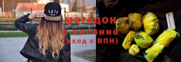 прущие грибы Каменск-Шахтинский