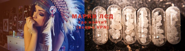кристаллы Каменногорск