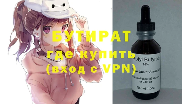 прущие грибы Каменск-Шахтинский