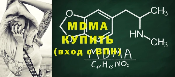 прущие грибы Каменск-Шахтинский