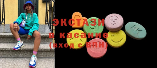 спайс Карпинск