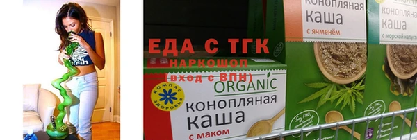 кристаллы Каменногорск