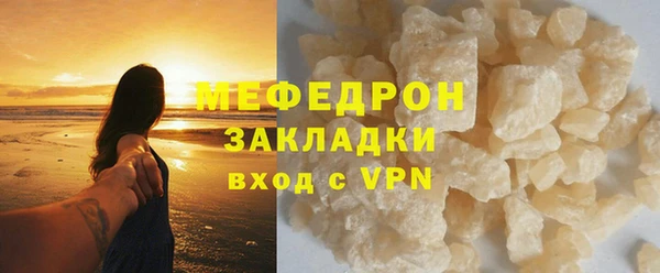 а пвп мука Карталы