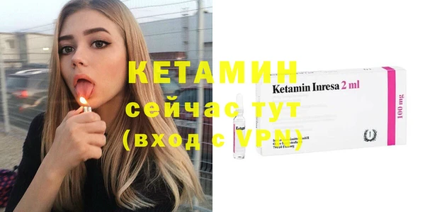спайс Карпинск