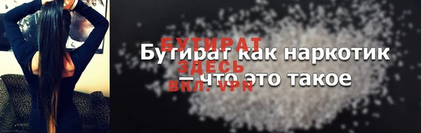 кристаллы Каменногорск