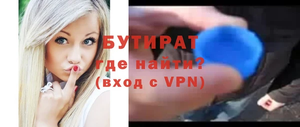 прущие грибы Каменск-Шахтинский