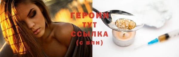 кокаин колумбия Каменка