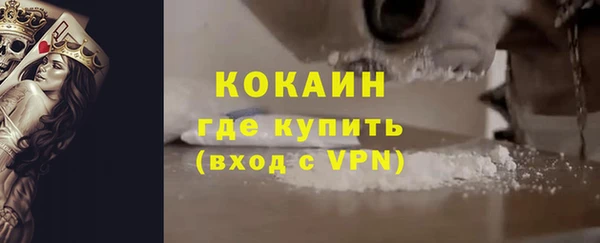кристаллы Каменногорск