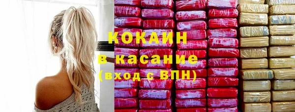 кокаин колумбия Каменка