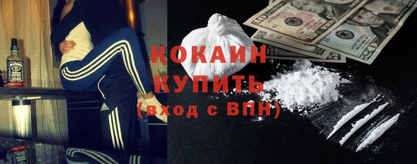 кристаллы Каменногорск
