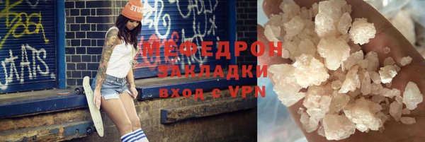 кристаллы Каменногорск