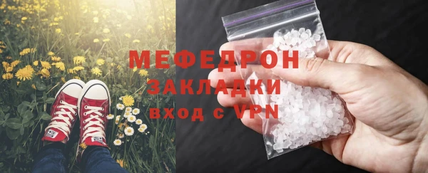 кристаллы Каменногорск