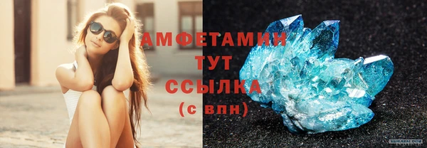 кристаллы Каменногорск
