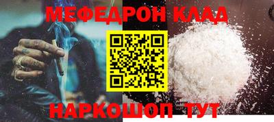 каннабис Новодвинск