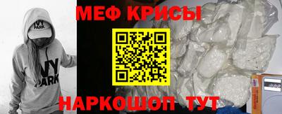 стаф Новозыбков
