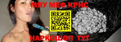 стаф Новозыбков