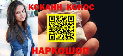 каннабис Новодвинск