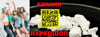 марки nbome Новокубанск