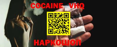 каннабис Новодвинск