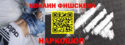 стаф Новозыбков