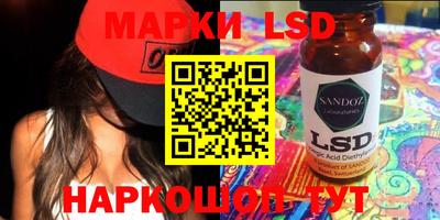 каннабис Новодвинск