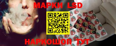 марки nbome Новокубанск