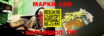 каннабис Новодвинск