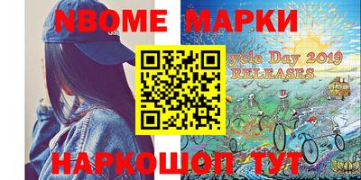 стаф Новозыбков