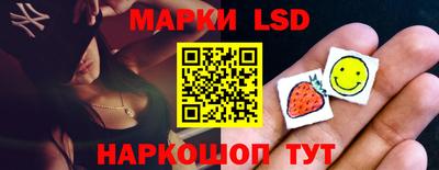 каннабис Новодвинск