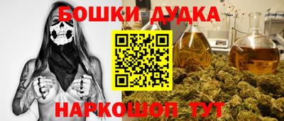 марки nbome Новокубанск
