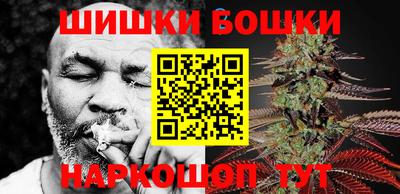 каннабис Новодвинск