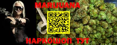 марки nbome Новокубанск