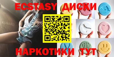 марки nbome Новокубанск
