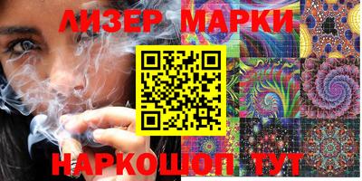 стаф Новозыбков