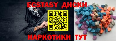 каннабис Новодвинск