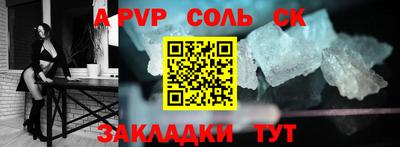 стаф Новозыбков