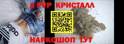 марки nbome Новокубанск