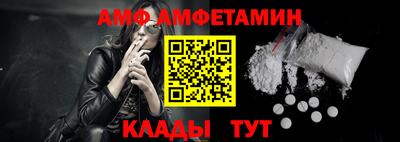 марки nbome Новокубанск