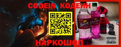 стаф Новозыбков